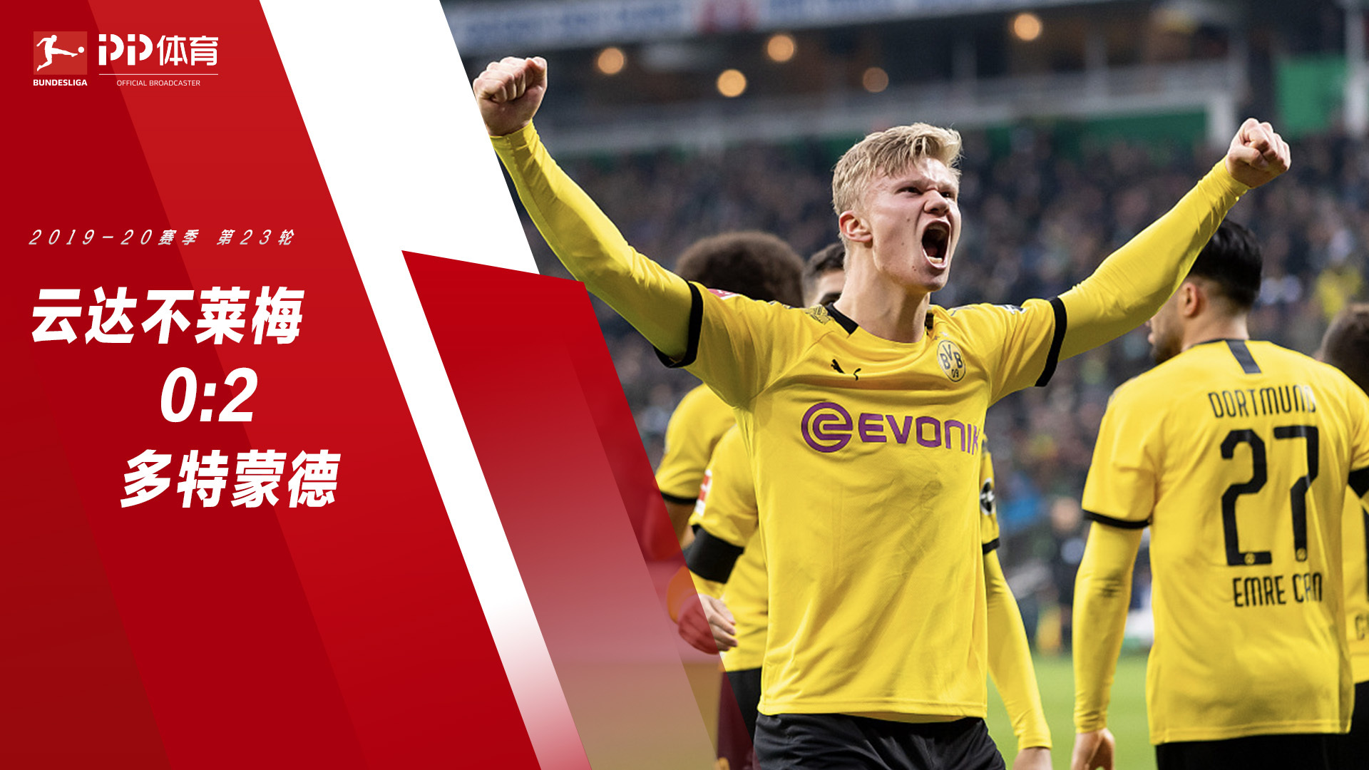 新式抓斗--日本 - 副本